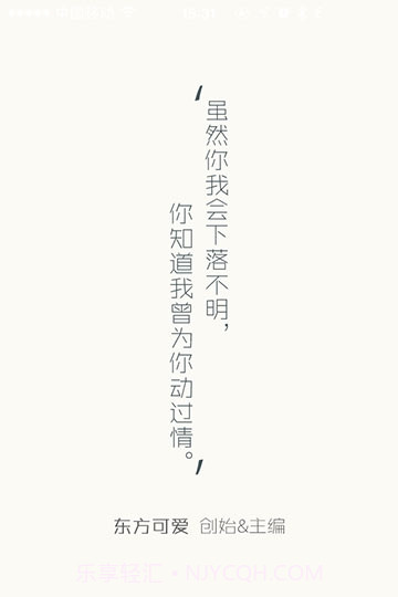 火柴盒APP截图1 火柴盒APP截图1