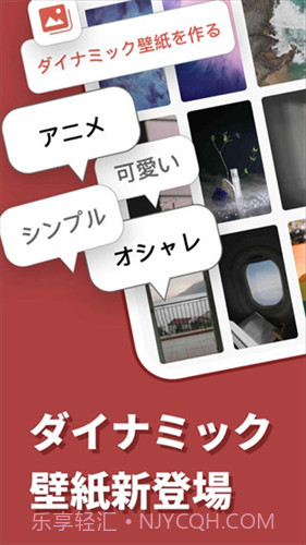 simeji日语输入法截图3