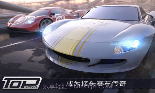 最高时速极速对决截图2