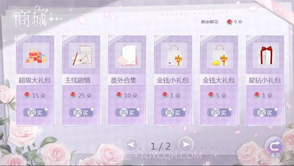 天后计划截图2 天后计划截图2