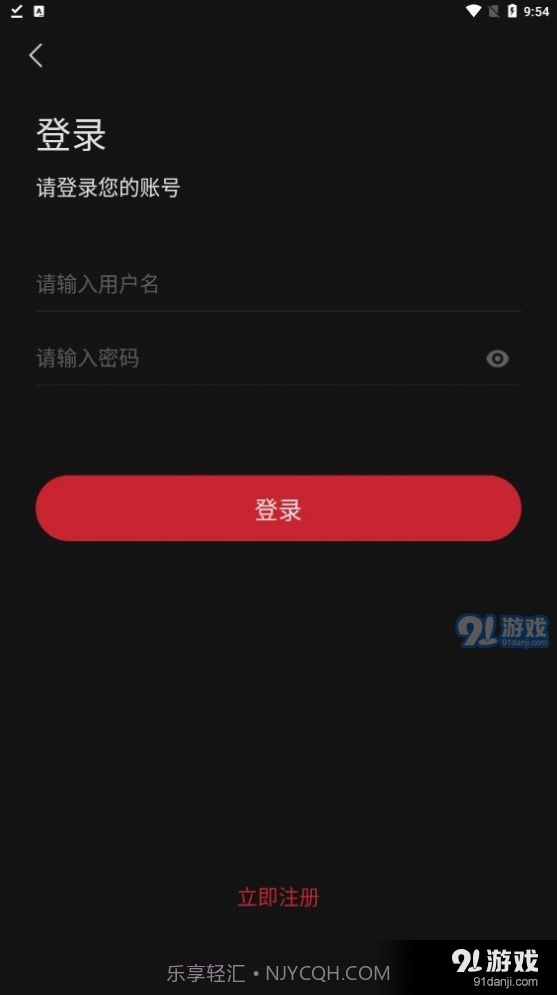 锦鲤TV截图3 锦鲤TV截图3