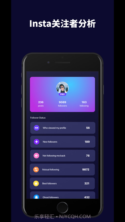 Insta追踪者报告截图1 Insta追踪者报告截图1