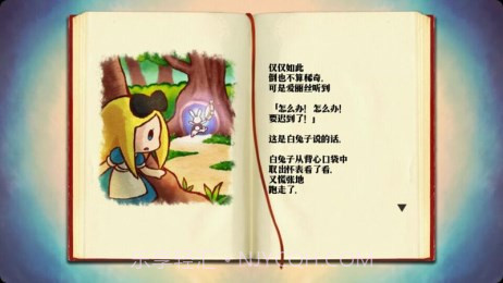 爱丽丝与奇妙的房间汉化版截图4