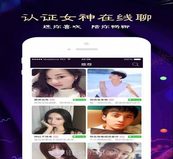 闪爱旧版本截图1