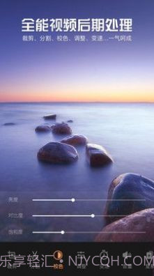 影视视频制作截图1 影视视频制作截图1