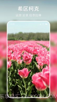 妙图看看截图3 妙图看看截图3