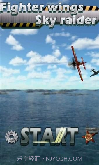 战斗机翼天空入侵者截图4