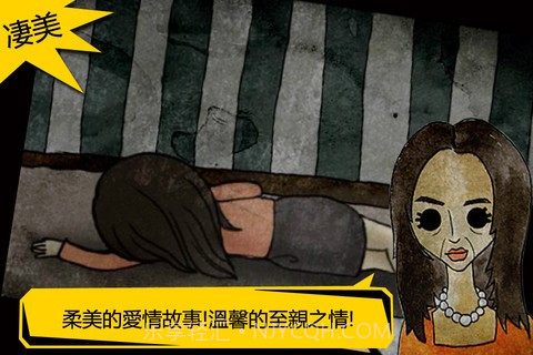 被错过的天堂截图2