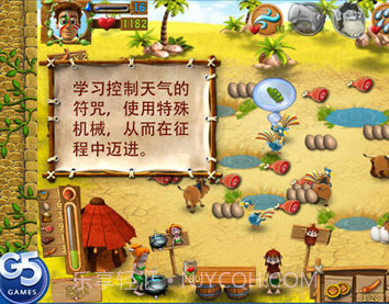 尤达幸存者截图2