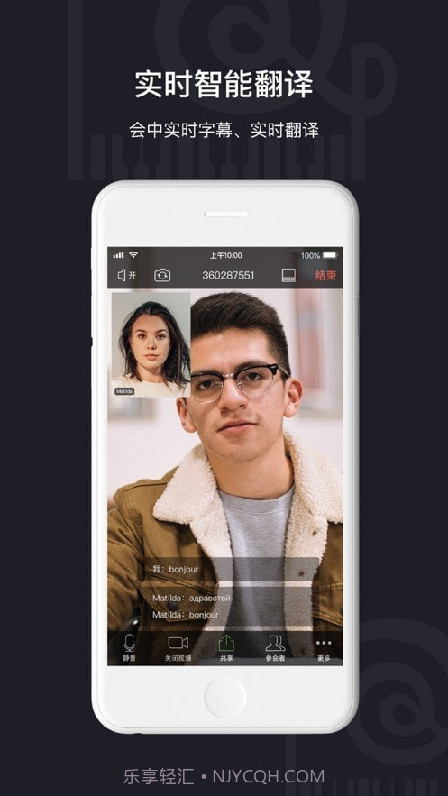小艺宝截图2 小艺宝截图2
