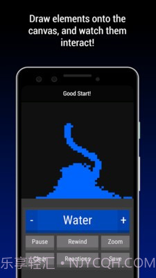 粉末实验室截图4 粉末实验室截图4