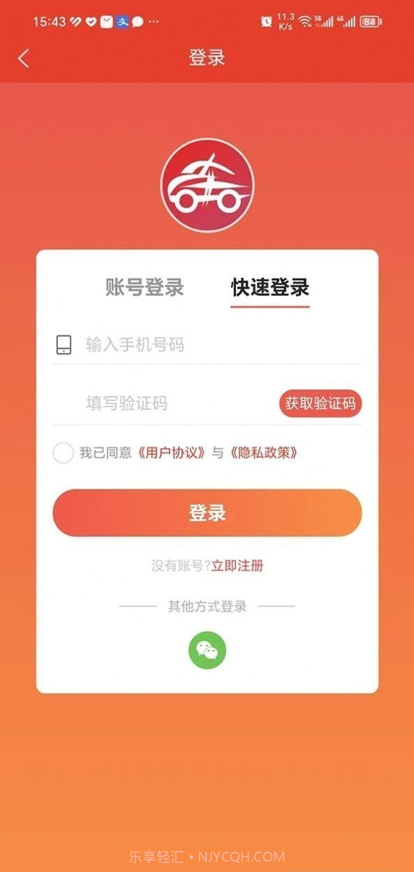 广电行销宝截图2 广电行销宝截图2