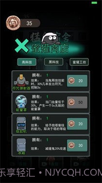 躺平发育无限开魔盒版本截图2 躺平发育无限开魔盒版本截图2
