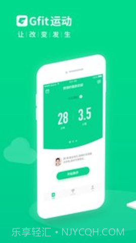 Gfit智能跑步机APP 5.6.4 截图4