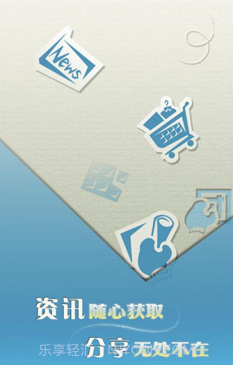 有哇(有哇移动搜索)截图1 有哇(有哇移动搜索)截图1