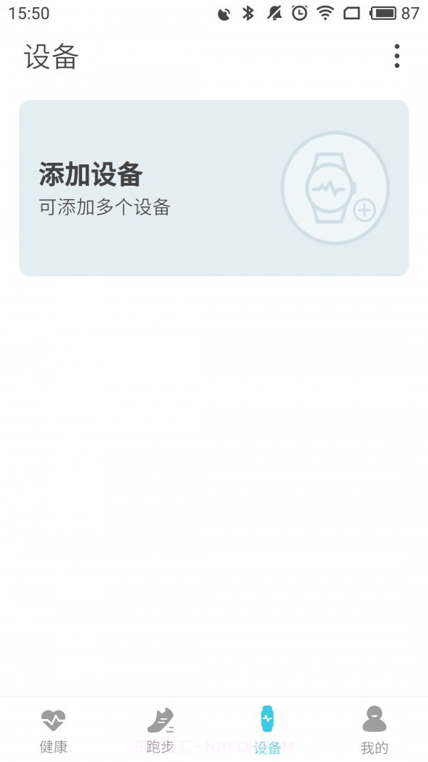 AdorHealth截图3