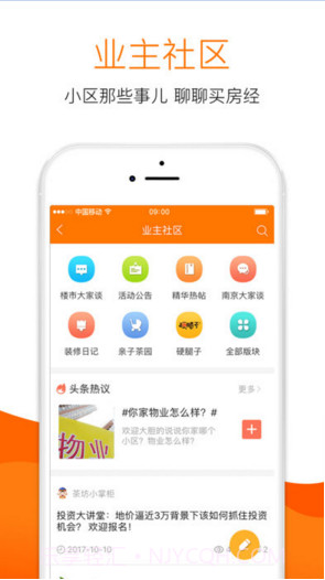 365淘房截图5 365淘房截图5