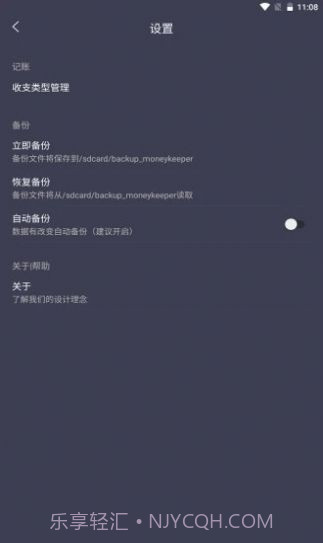 mtok记账截图2 mtok记账截图2