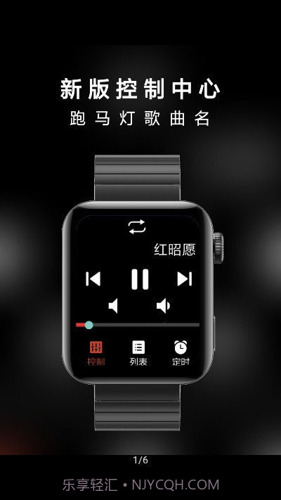 抬腕听歌截图3 抬腕听歌截图3