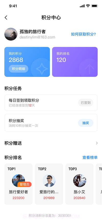 AppShare截图1 AppShare截图1