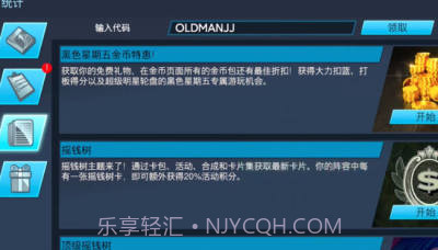 nba2kmobile截图4 nba2kmobile截图4