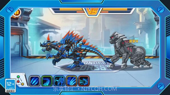 钢铁恐龙制造器截图3