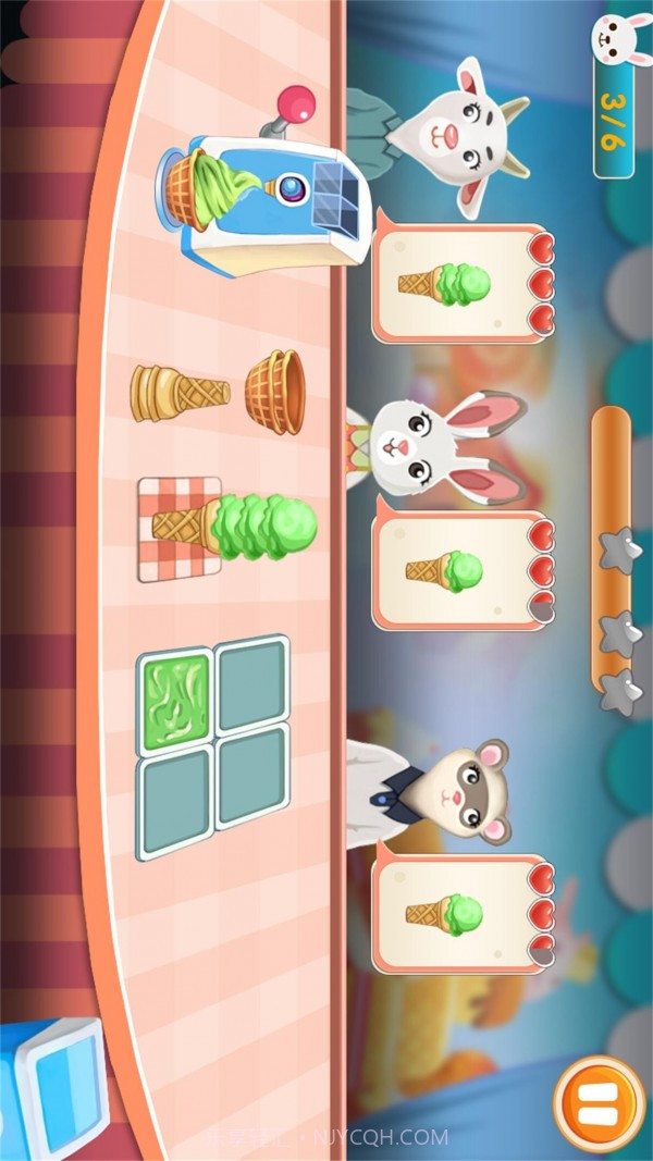 小公主做冰淇淋截图2