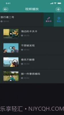 香蕉图片视频编辑截图4 香蕉图片视频编辑截图4