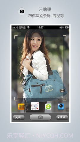 云助理截图1 云助理截图1