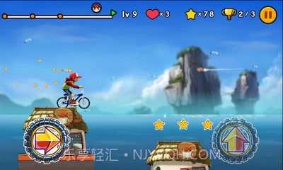 极限单车截图2 极限单车截图2