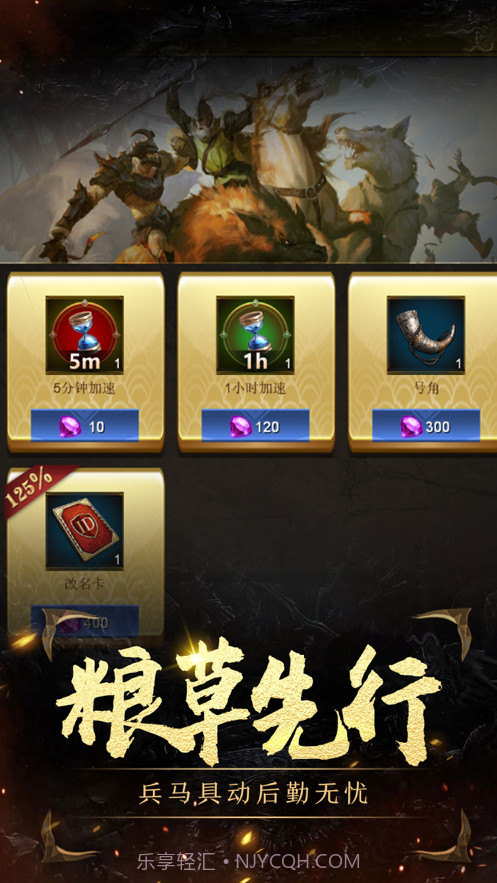 文明启航时代的前进步伐截图3