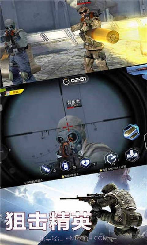 反恐狂野战截图3 反恐狂野战截图3