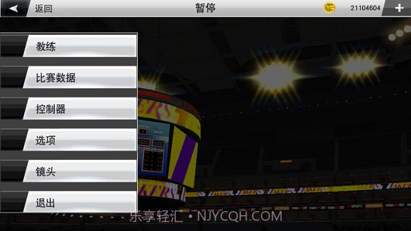 nba2k2无限金币豪华存档版截图2