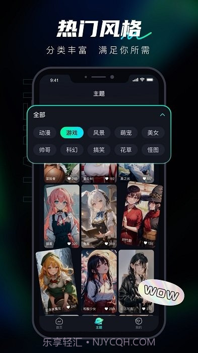 ai炼图截图2