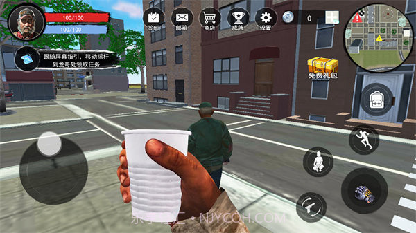 流浪模拟器截图1 流浪模拟器截图1