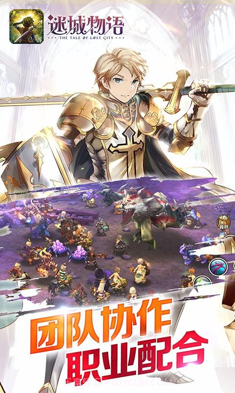 迷城物语截图4 迷城物语截图4