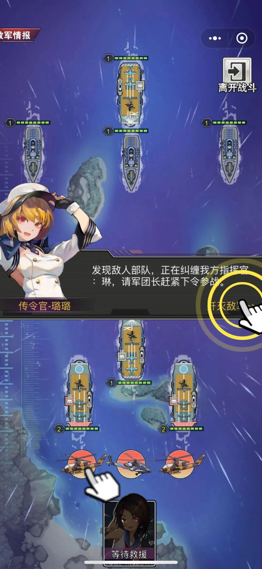 航母决战截图2