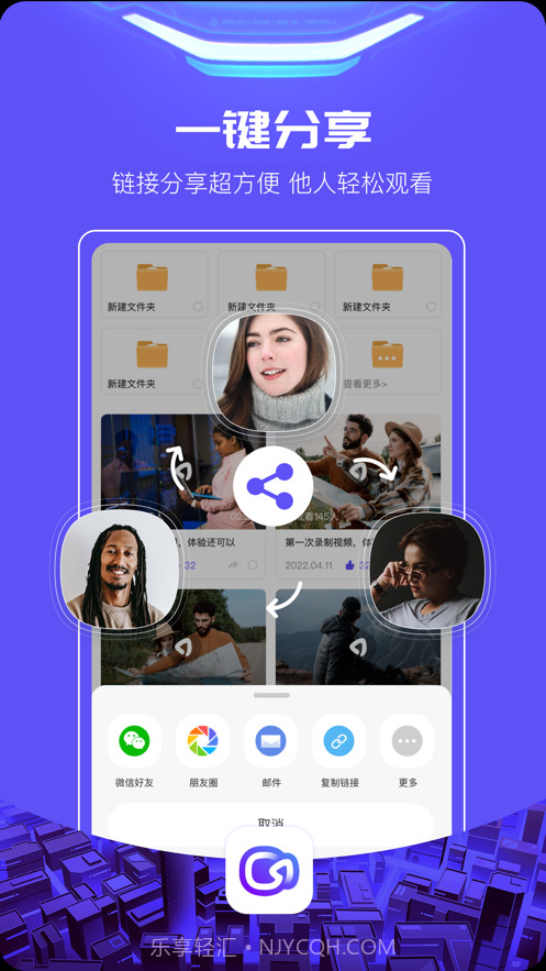 至录截图3 至录截图3