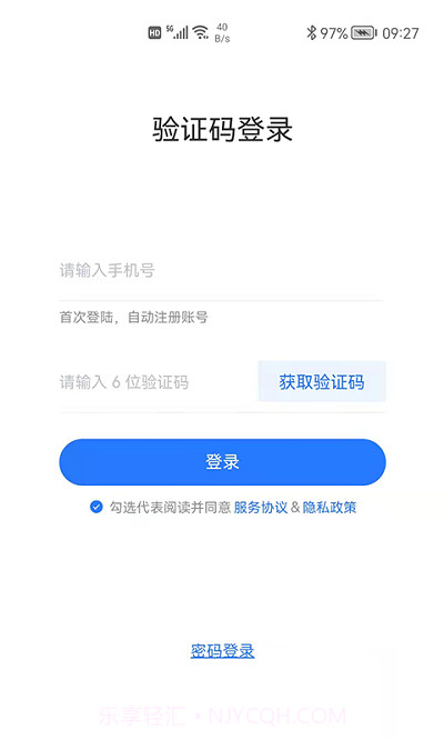 金琥珀教育截图4 金琥珀教育截图4