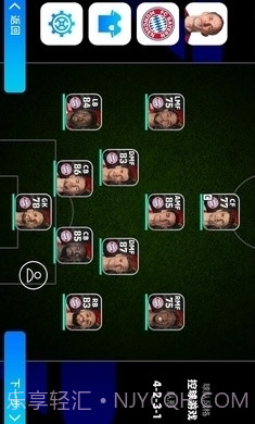 实况足球2024手机版截图4