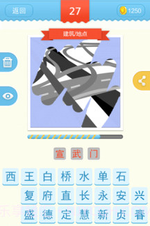 刮你妹截图3 刮你妹截图3