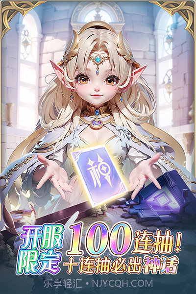 我的魔法英雄伙伴截图4 我的魔法英雄伙伴截图4