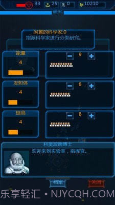 作战部队战斗巡航无限金币版截图3