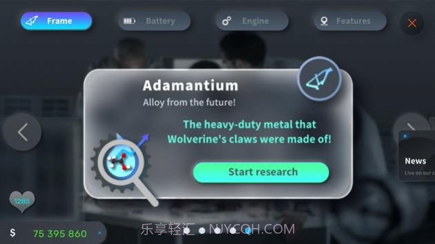 电动车大亨截图3