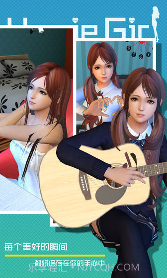 干物少女无限钻石版截图5 干物少女无限钻石版截图5