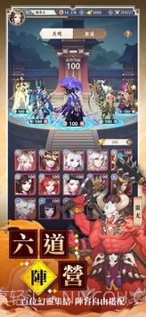 万灵召唤师截图4