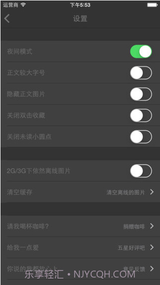 读知截图3 读知截图3