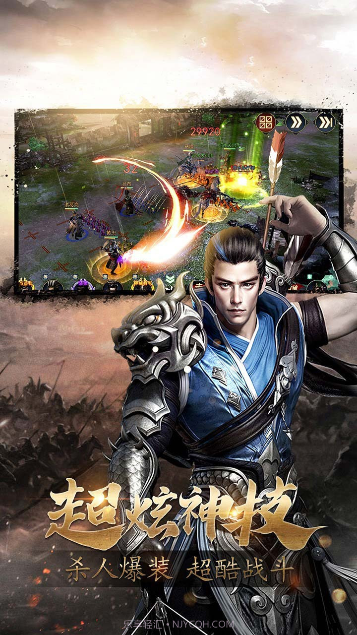 三国战天下乱世红颜截图1 三国战天下乱世红颜截图1