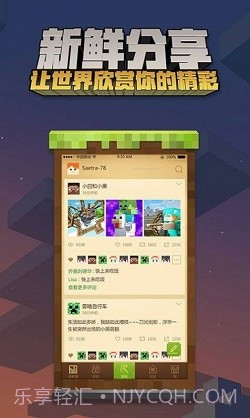 叶枫我的世界幸运方块MOD整合包截图1