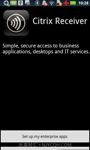 Citrix Receiver截图1